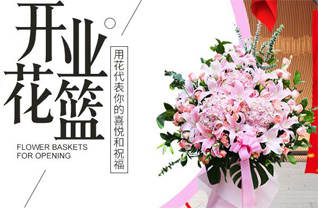 福建三明明溪县夏阳乡花篮配送